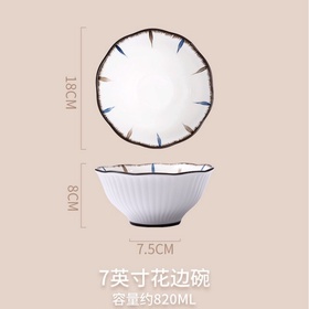 酱有好物 日式花边碗 拉面碗 7英寸